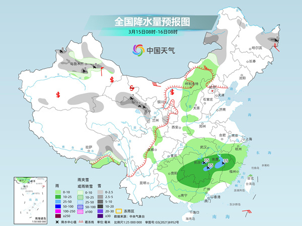 万石镇天气预报与气象深度分析