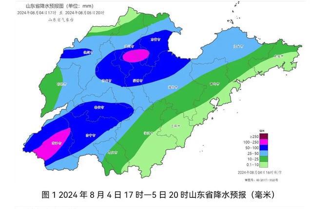 2025年2月2日 第17页