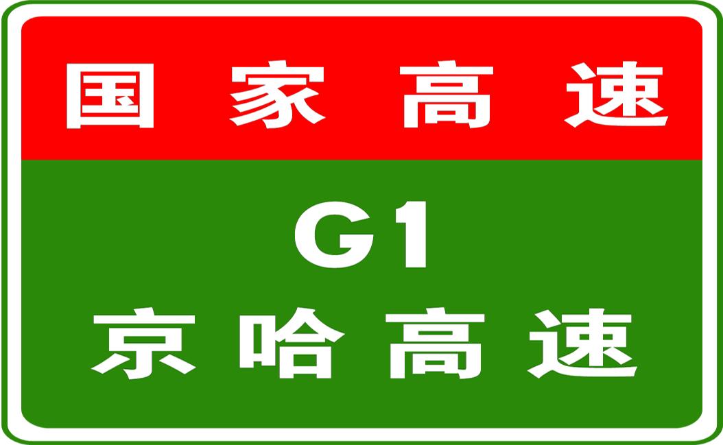 王庆坨镇交通新闻，交通发展助推地方繁荣进展