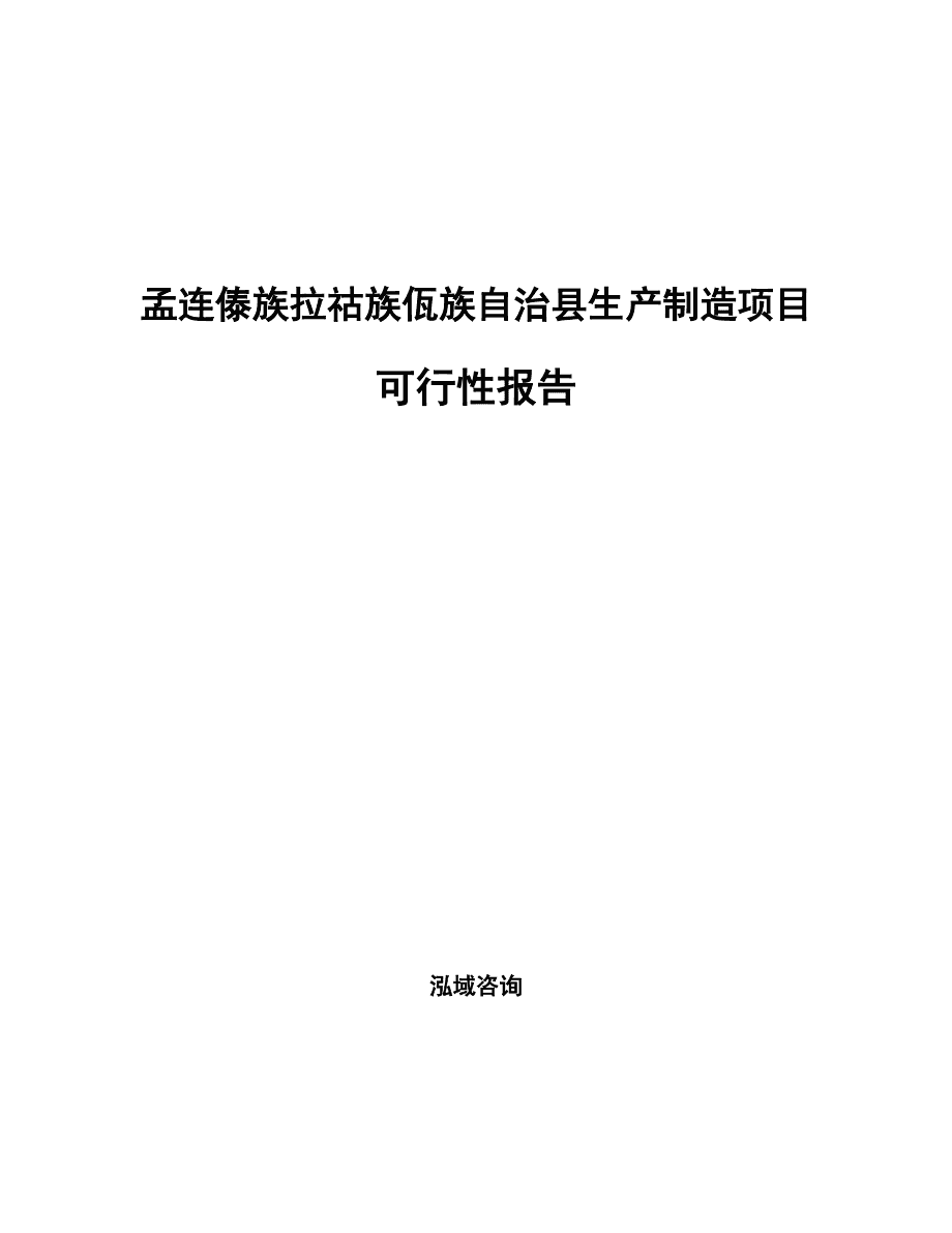 2025年2月6日 第5页