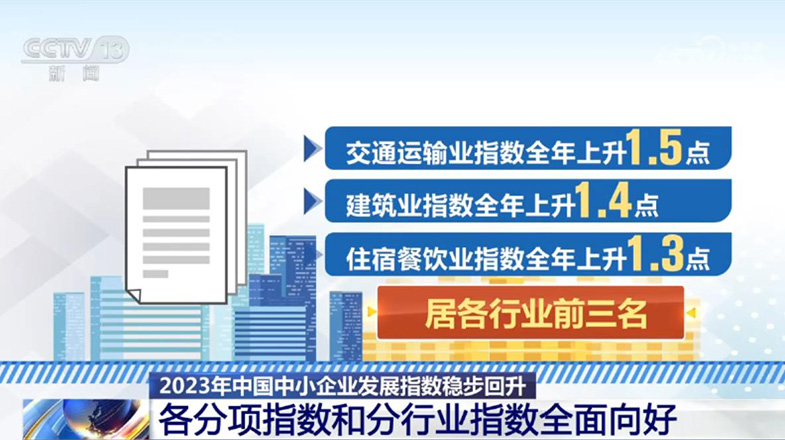 三山子村民委员会最新招聘启事概览