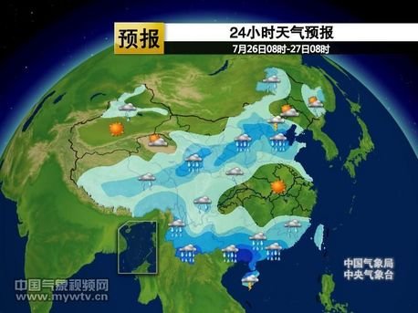 漳县最新天气预报信息