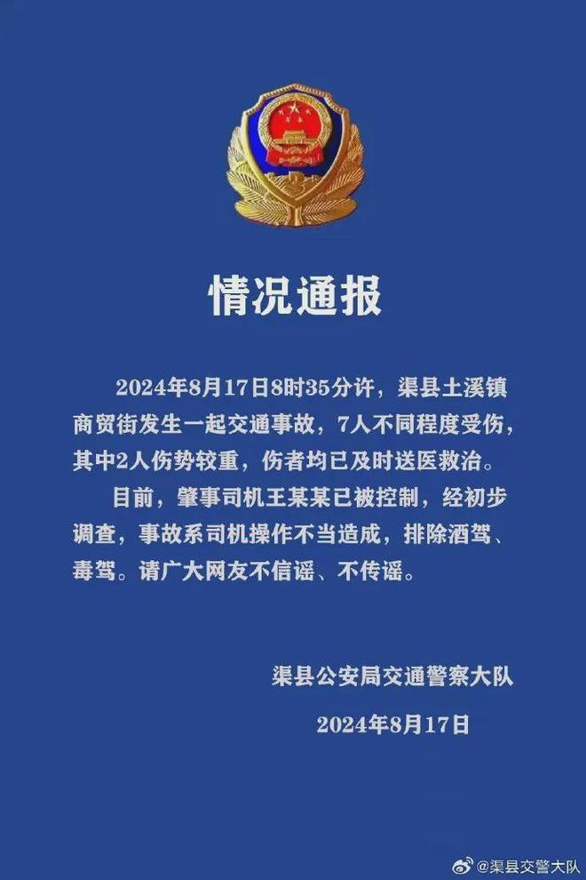 砣矶镇人事任命揭晓，引领未来，铸就辉煌新篇章