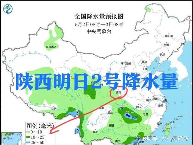 渔涝镇天气预报更新通知