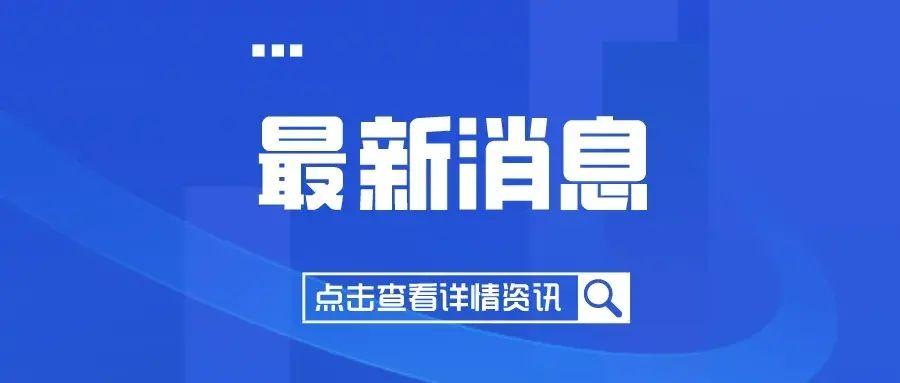 太原市地方税务局最新招聘信息全面解析