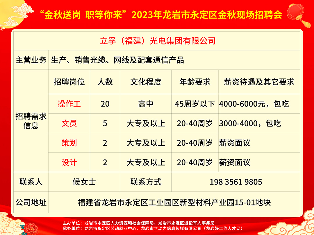 长乐市统计局最新招聘启事概览