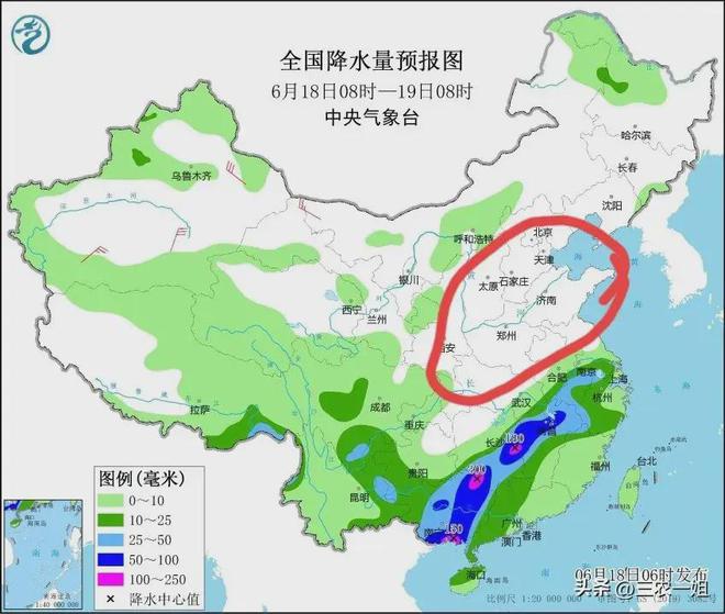 北浴乡天气预报更新通知